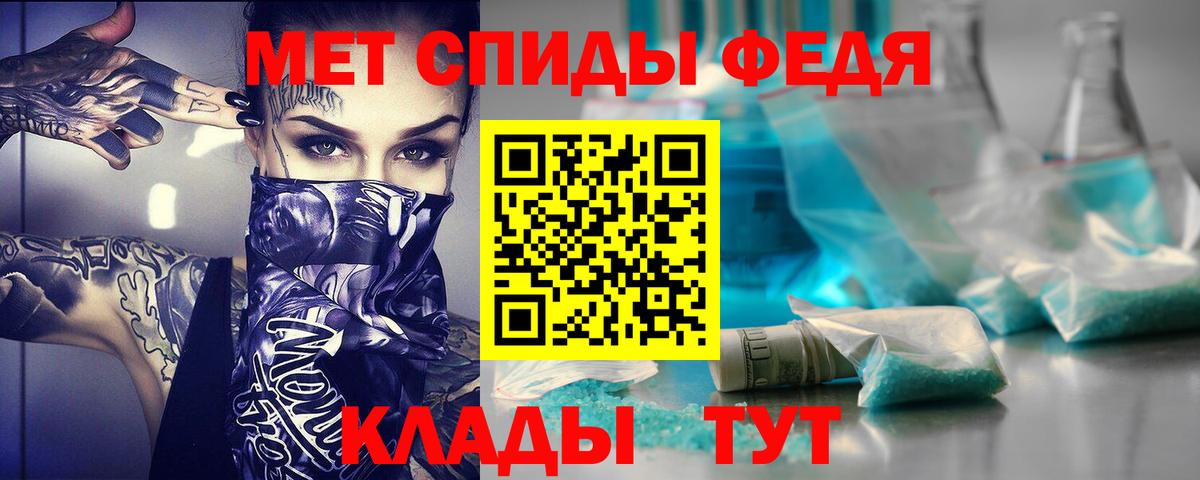 Новошахтинск  Amphetamine 98%  АМФ  Вход с VPN 