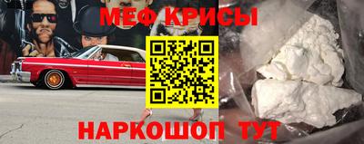 СК Татарск