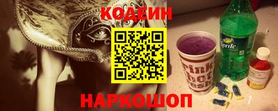 СК Татарск
