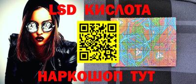 СК Татарск