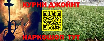 спайс Тула