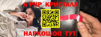 СК Татарск