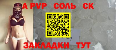 СК Татарск