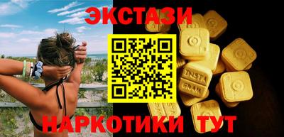 индика Тверь