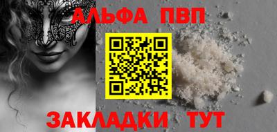 кокаин перу Тара