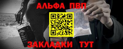 бошки Тулун