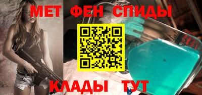 СК Татарск
