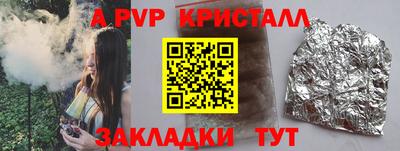 кокаин перу Тара