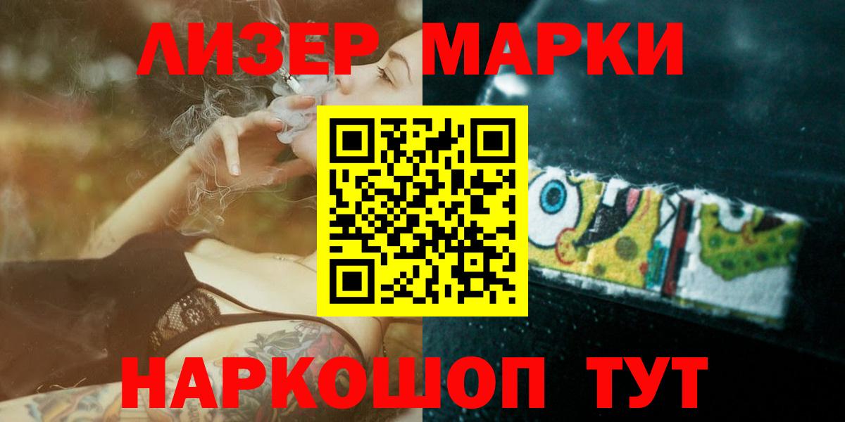 Новошахтинск  LSD-25 экстази кислота  LSD-25 экстази кислота  Вход с VPN 