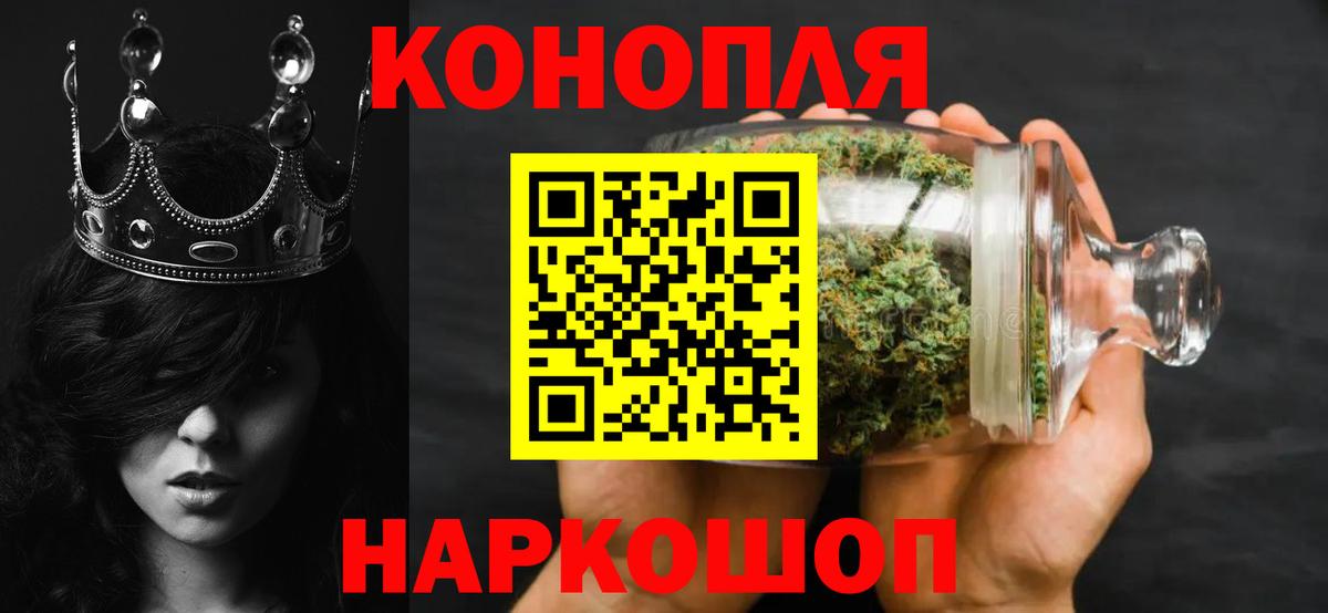 Канабис конопля Новошахтинск